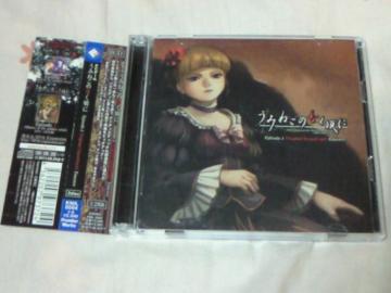 CD ݂˂̂Ȃ Episode.1 ؼٻׯ Essence