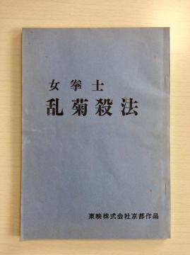 �V�i���I�w�����m�����e�E�@�x�u�۔��x�q�剉�I�u���}�C�h�t���I