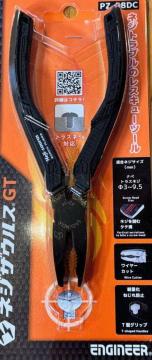 lWUEXGT 3~9.5mmp  PZ-58