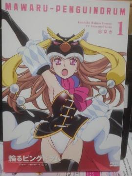 �ւ�s���O�h���� 1