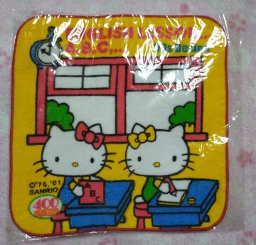 V  v`^I LeB ~~B Vi ӂ낭