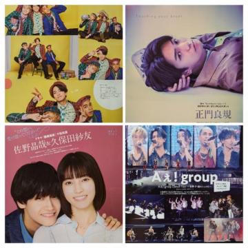 A! group`偕偕xvۓcؔTVKChplus