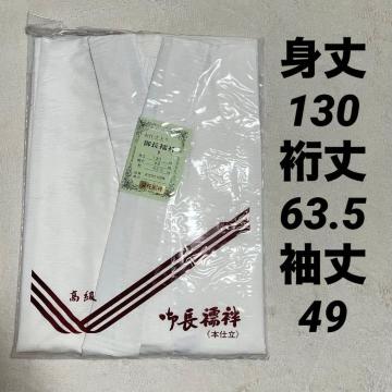 ���g�p ���@�� �|���G�X�e�� �� ���ѕʋ� �g��130 ����63.5 ����49