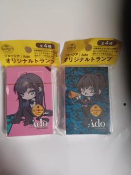 �W���[�W�A�]Ado�I���W�i���g�����v2��