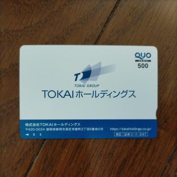 �~�j���^�[�@�N�I�J�[�h 500�~