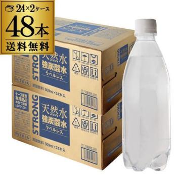 �y48�{�z�V�R�� ���Y�_�� 500ml�~2�P�[�X �Y�_��