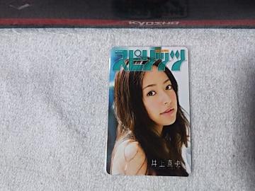 �ڶ 50�x�� ���^�� '09/11 BC���د� W ���g�p