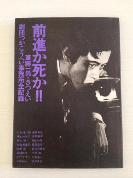 �T�C���{�w�O�i������‼�x�������ւ��������S�L�^�I