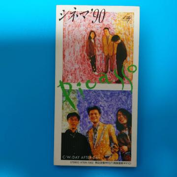 8cmƒVƒ“ƒOƒ‹CDžPicassožƒVƒlƒ}'90