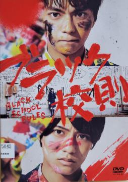 DVD ubNZ