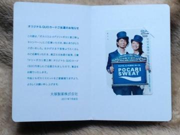 ض(DREAMS COME TRUE)