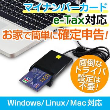 ICJ[h[_[ ڐG^ hCosv }Cio[J[h e-TaxΉ m\ B Windows Mac Linux