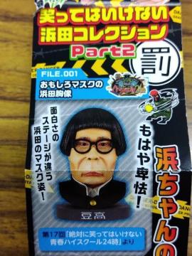 �K�`���@�΂��Ă͂����Ȃ��@�l�c�@�R���N�V�����@�S��