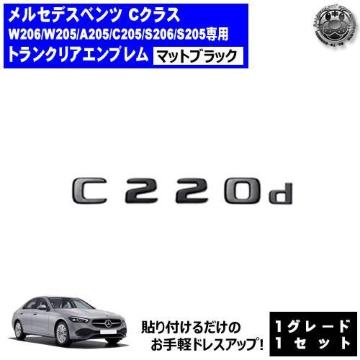 پ޽  C׽ C220d p ݸر ϯׯyLEDz