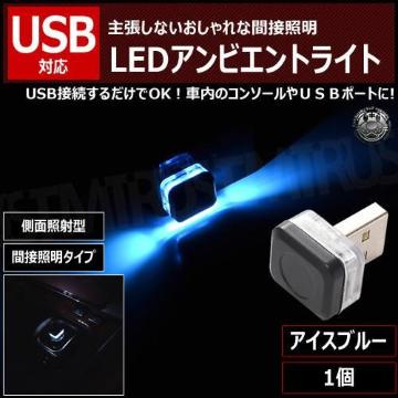 USB LED޴ײ 1 ٰ
