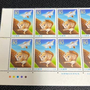 80円切手  1枚  モモンガ 北海道 未使用