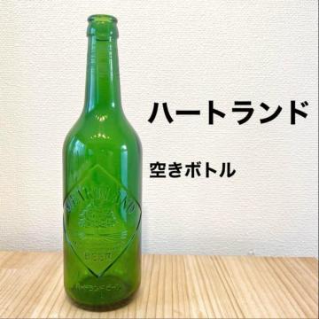 ハートランド | 空きボトル | 緑色 | ガラス |インテリア