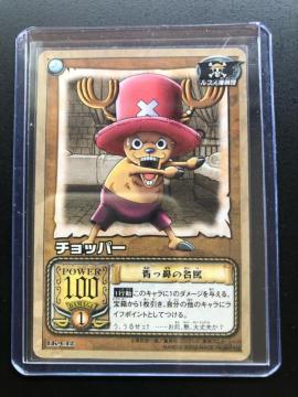 �Q�O�O�Q�o���_�C�����s�[�X�b�`�q�cDASS HYPER BATTLE�J�|�h/LK-C�P�Q�E�`���b�p�[�m�@�̖���n