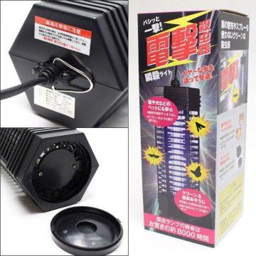 ★2個セット★害虫を瞬間撃退!薬剤不要 電撃殺虫器 DP-06BK