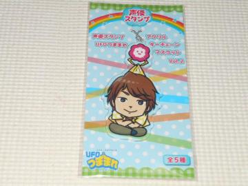 DX^v UFO܂܂ ANL[`F[}XRbg