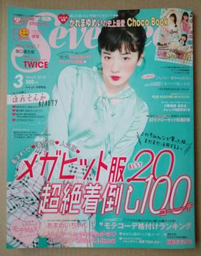 Seventeen2018N3RcTĒmOЗ{\lYkCVc^Cԋ{ˑNiLgڗؐm