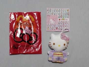 キティちゃん(ハローキティ)ぬいぐるみ 着物☆マクドナルドハッピーセット
