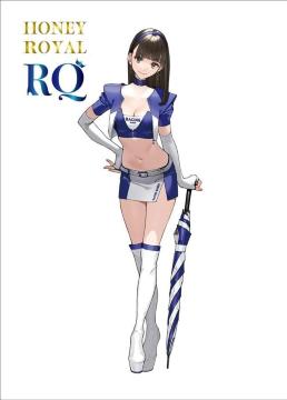 l HONEY ROYAL RQ GAKAKU  IWi