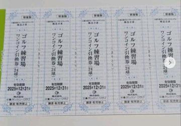 OdJc[Nu@StKꃏRC@5Zbg@12