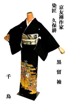  ō Vil s  FT vۍk ` { 䏊ԕ 䗃t g174cm 63.5cm T3661