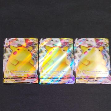 �s�J�`���EVmax 46/184RRR