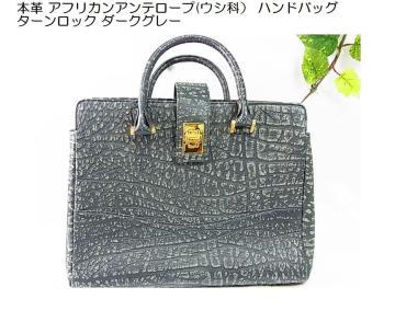 �{�v �A�t���J���A���e���[�v(�E�V�ȁj �n���h�o�b�O �^�[�����b�N �_�[�N�O���[