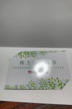 �y�񔄕i�z�g�[�V���z�[���f�B���O�X ����D�Ҍ� 100��