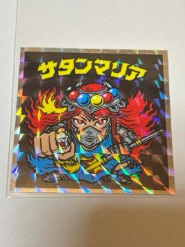 �w�b�h���炯�̃r�b�N���}����No.8 �T�^���}���A