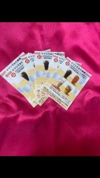 ���ʗX�֑��������@�}�N�h�i���h����D�ҁ@�h�����N�@5���@�䂤�p�P�b�g����180�~�@�ŐV2026�N3������