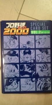 2000 Jr[ 񔄕i J[hZbg