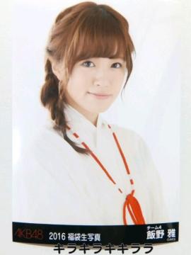 yі*4zsNewt2016N/AKB48[ʐ^]