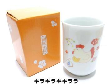 【たち吉】《New》ホッとひと息ティータイム★縁起干支/酉*湯のみ<箱付>