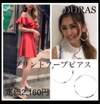 Ԃ聜艿2160~DURASvgt[vsAXzCg