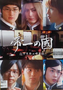 DVD ̚  `wX̋iX`