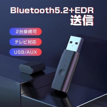 gX~b^[ Bluetooth5.2 M 2䓯ڑ\ hCosv ^ USB I[fBI A_v^ ڑ