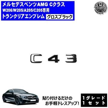 پ޽  AMG C׽ C׽ C43 p ݸر ۽ׯyLEDz