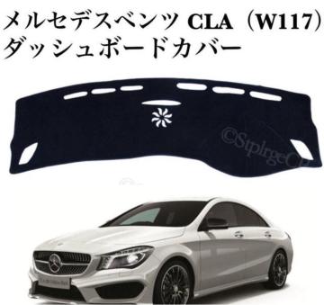 󏭁 ZfXxc CLA _bV{[hJo[ W117 CLA180/250/45 AMGΉ Enh