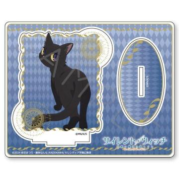 ���������I�T�C�����g�E�E�B�b�` ���ق̖����̉B������ �A�N�����X�^���h B(�l��)