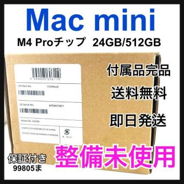 �������g�p Mac mini M4 Pro �`�b�v 24 GB/512 GB