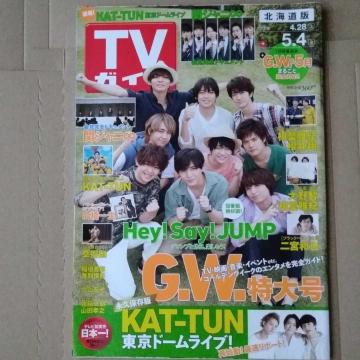 TVKCh2018N5/4Hey!Say!JUMPqtI{aNėKAT-TUNĕ쎇sꐶkRGփWj