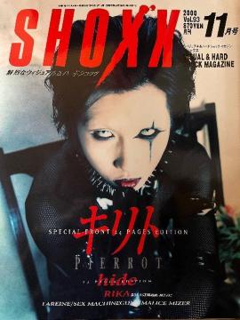 SHOXX Vol.93 2000N11@hideض ϼݶݽ ؽ  ڰ 