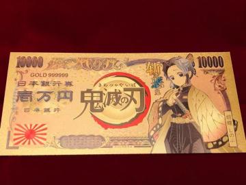 鬼滅の刃 胡蝶しのぶ 金運アップ 護符カード 激レア 即購入歓迎 モバオク最安級 厄除け 疫病退散 開運お守り 財布に収納可能