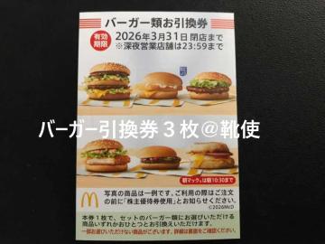 yz}Nhih DҌ o[K[3 /|Cg/~j^[