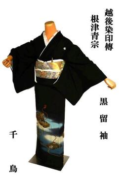  ō Vil zB Ð@ `   ԕ 䗃 g160.5cm 68.5cm T3662