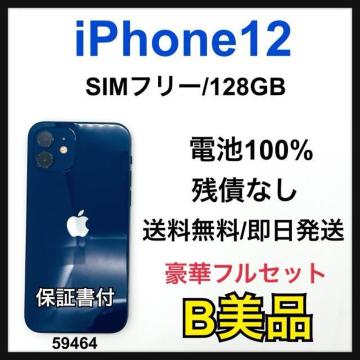 B 100% iPhone 12 128 GB SIMt[{